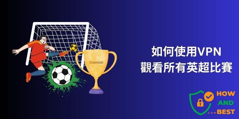 成都蓉城领跑中超 半程冠军地位无可动摇